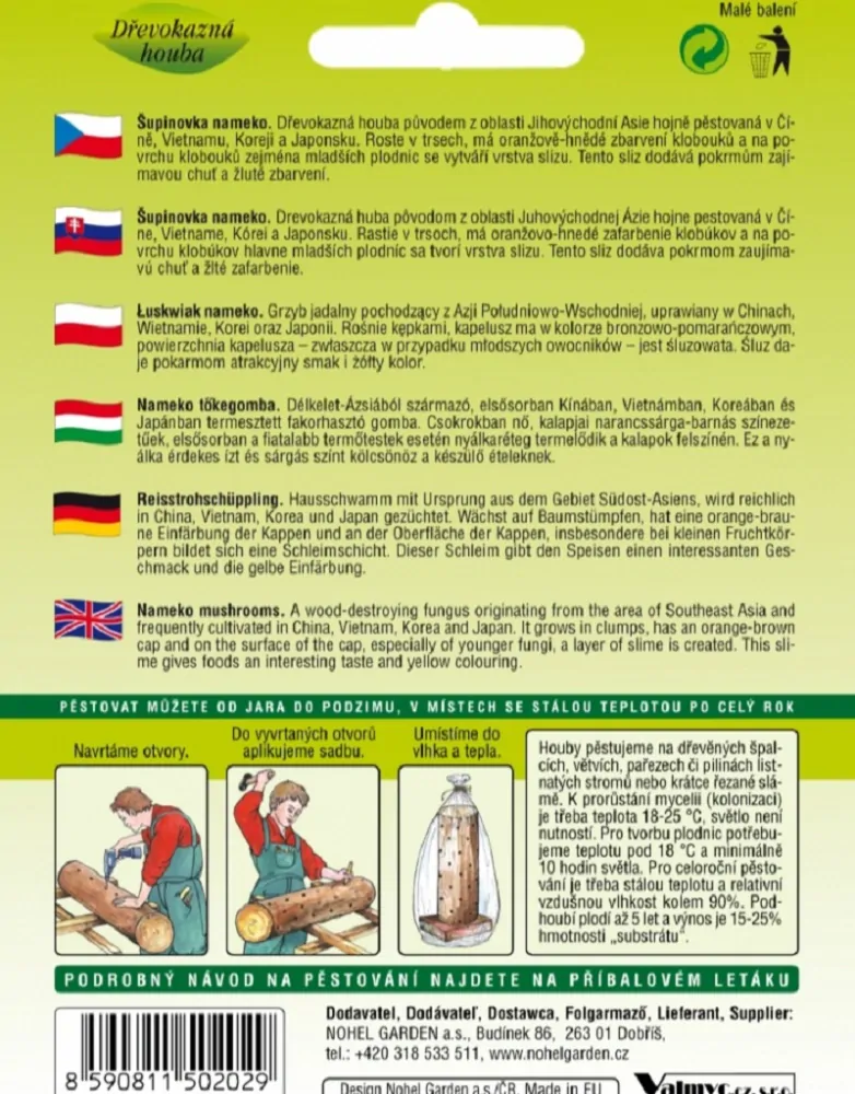 Šupinovka nameko, sadba